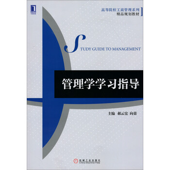 書摘