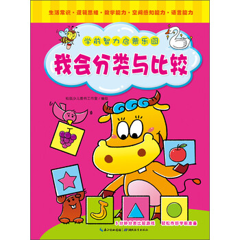 啟蒙