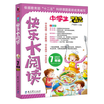 全彩