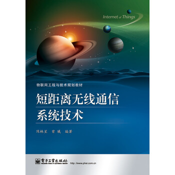 技術(shù)無(wú)線