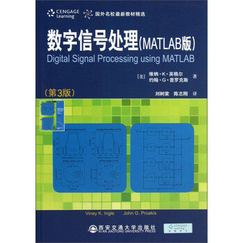 信號matlab