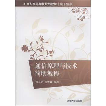 書摘