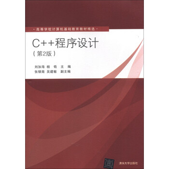 計算機(jī)基礎(chǔ)