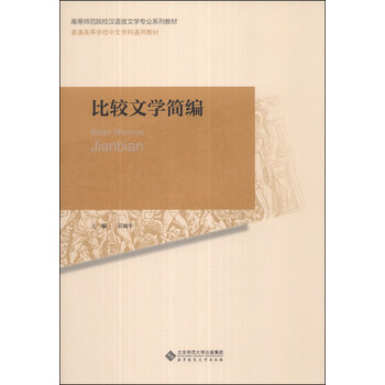 書摘
