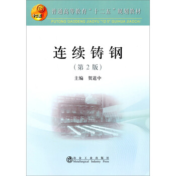 書摘