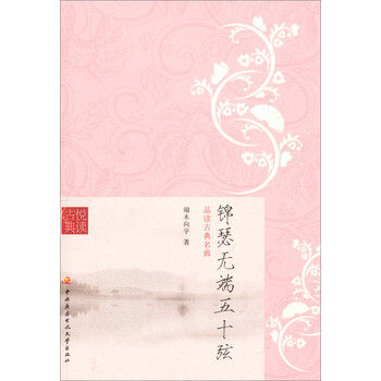 書評(píng)
