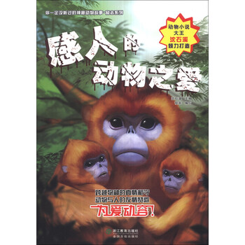 你