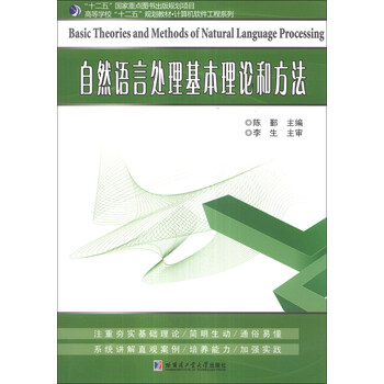 計算機(jī)軟件