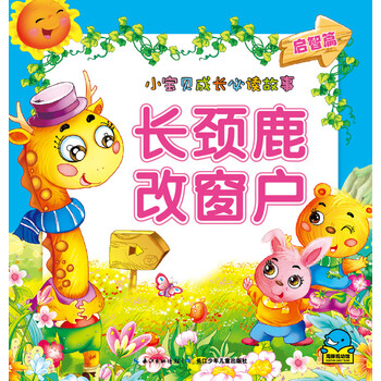 小寶貝
