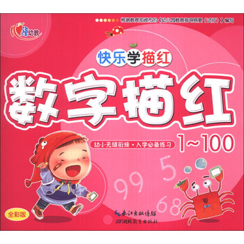 心語