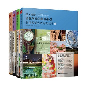 攝影套裝