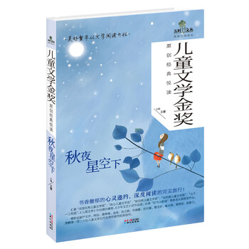原創(chuàng)