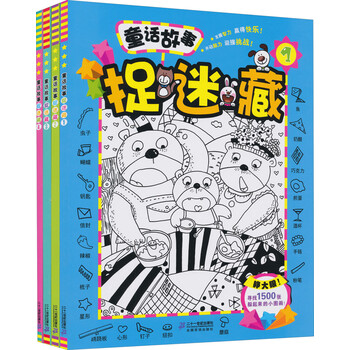 書(shū)摘