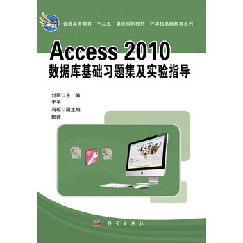 access2010