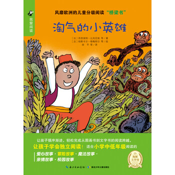 海豚文學(xué)館