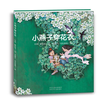 毛毛蟲