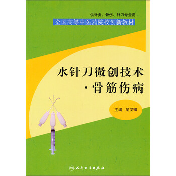 創(chuàng)新