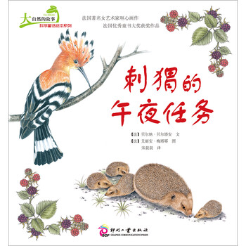 大自然