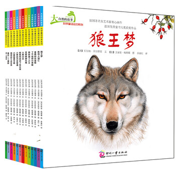 繪本套裝