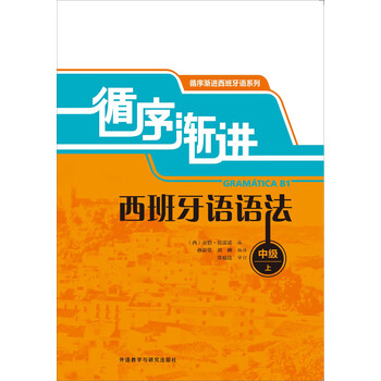 循序漸進(jìn)