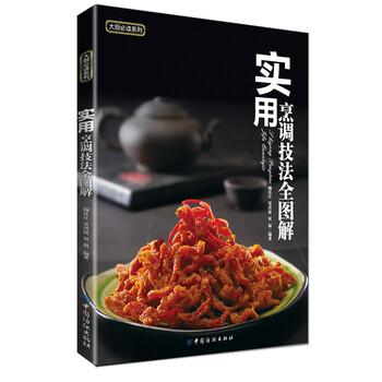 書摘