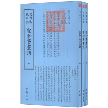 書