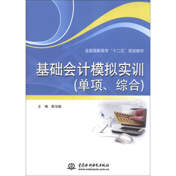 書摘