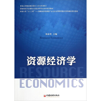 大學教材