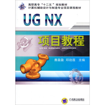 教程計算機