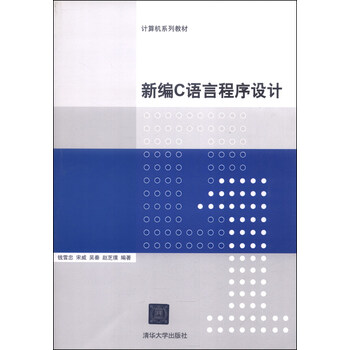 計(jì)算機(jī)教材