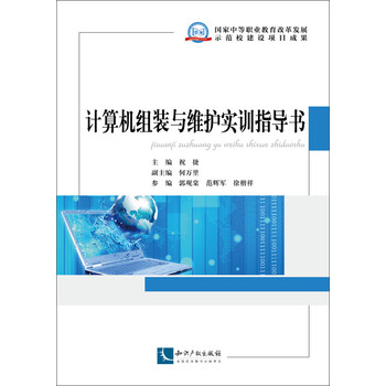 計算機書