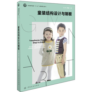 書摘