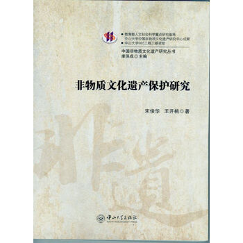 中國文化叢書