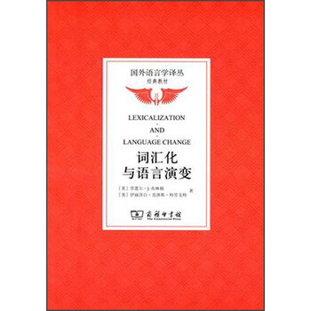 國外教材