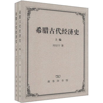 古代套裝