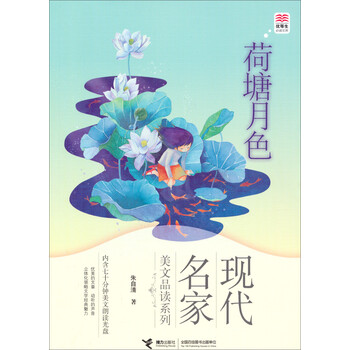 優(yōu)等生必讀文庫(kù)