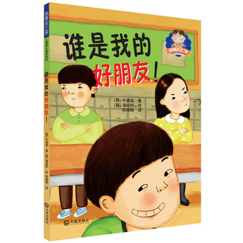 去上學(xué)