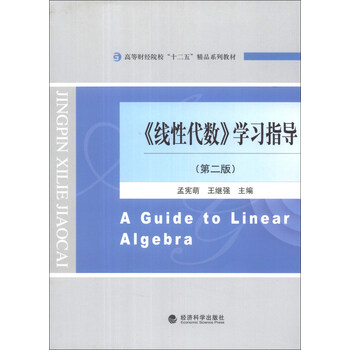 書摘