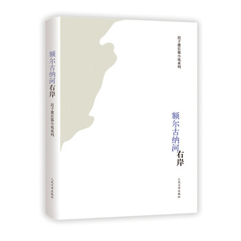 書評