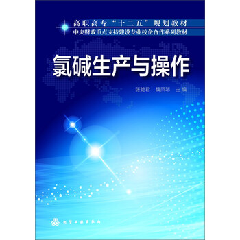 中央