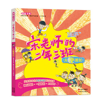 書摘
