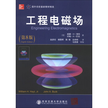 國外教材