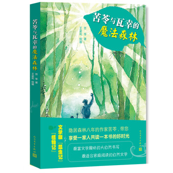 書摘
