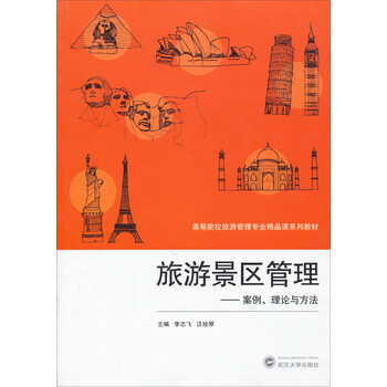 書摘