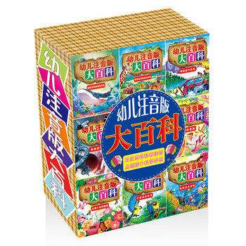 幼兒套裝