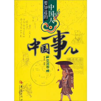 書摘