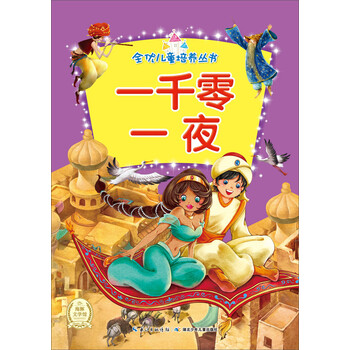 兒童叢書(shū)