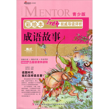 彩繪本