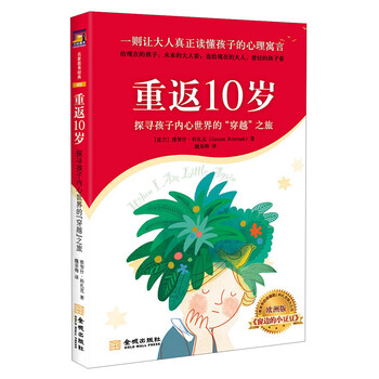 書(shū)摘
