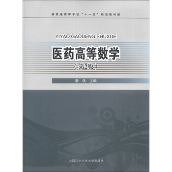書摘